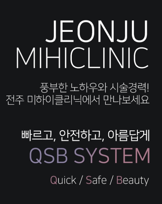 미하이의원 이미지