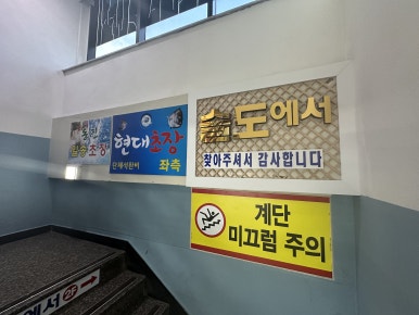 현대초장 이미지