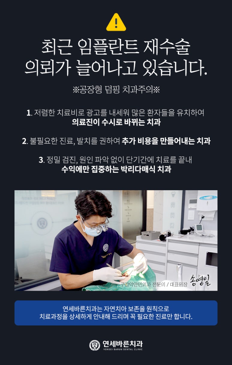 연세길치과의원 이미지