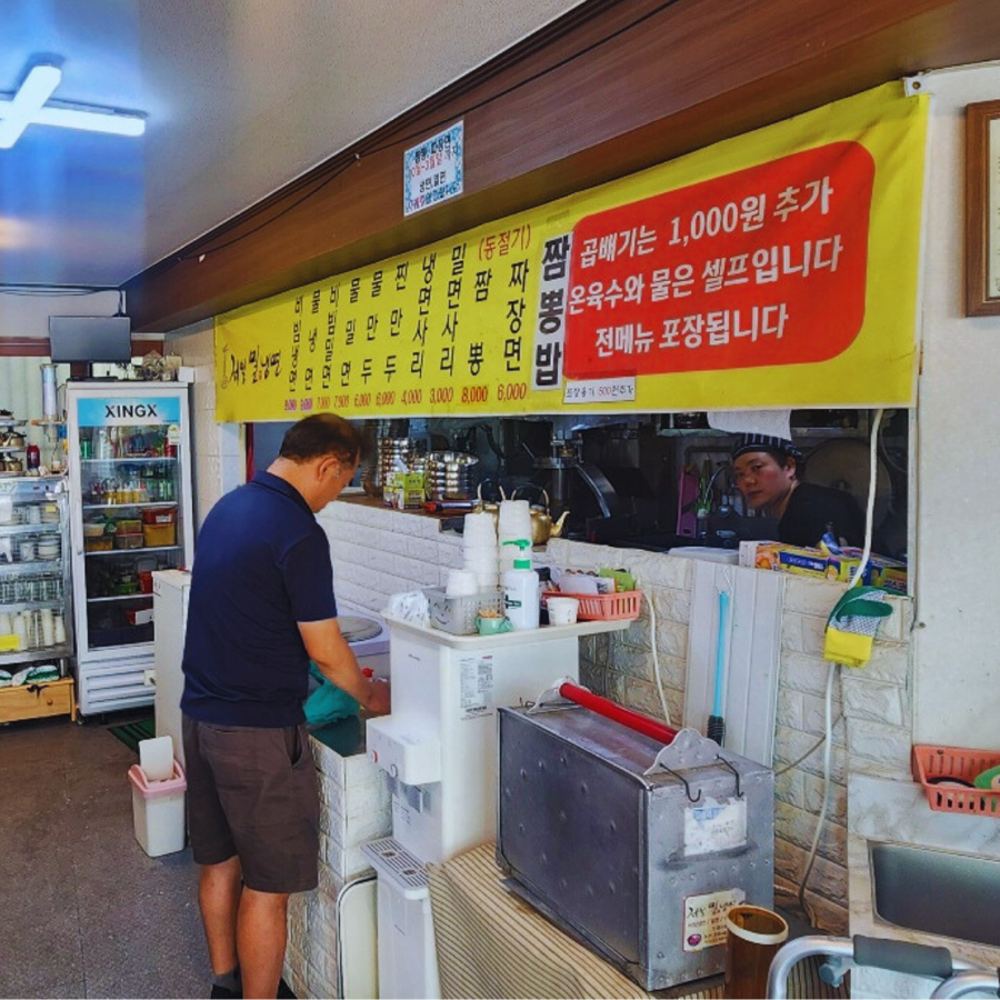 제일밀냉면 이미지