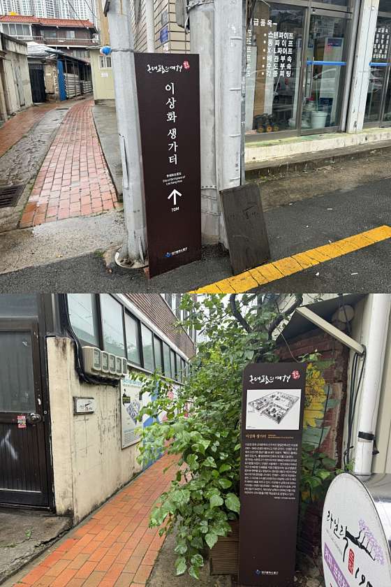 여주현_감성독채한옥숙소 이미지