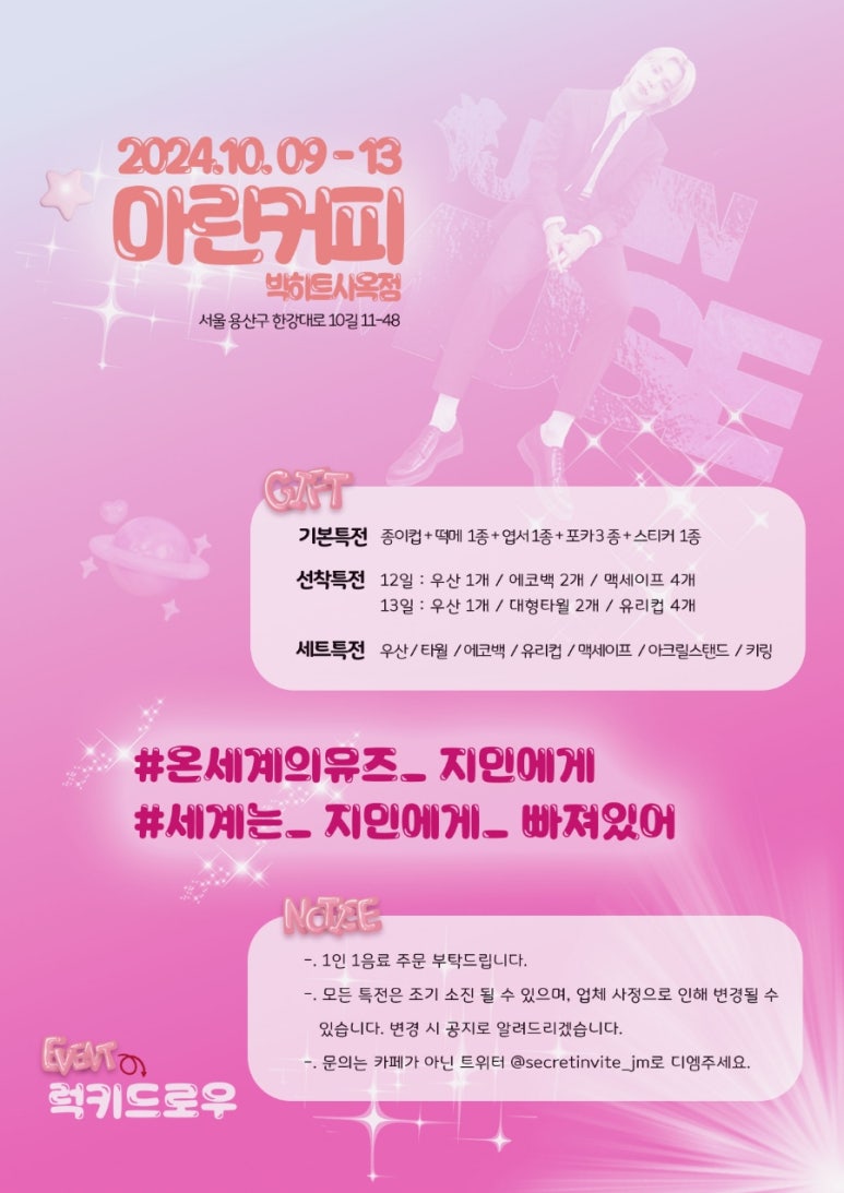 마린커피빅히트사옥점 이미지