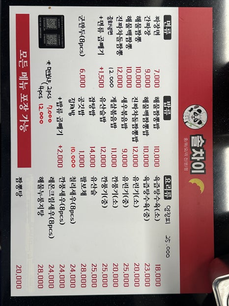 솔차이 이미지