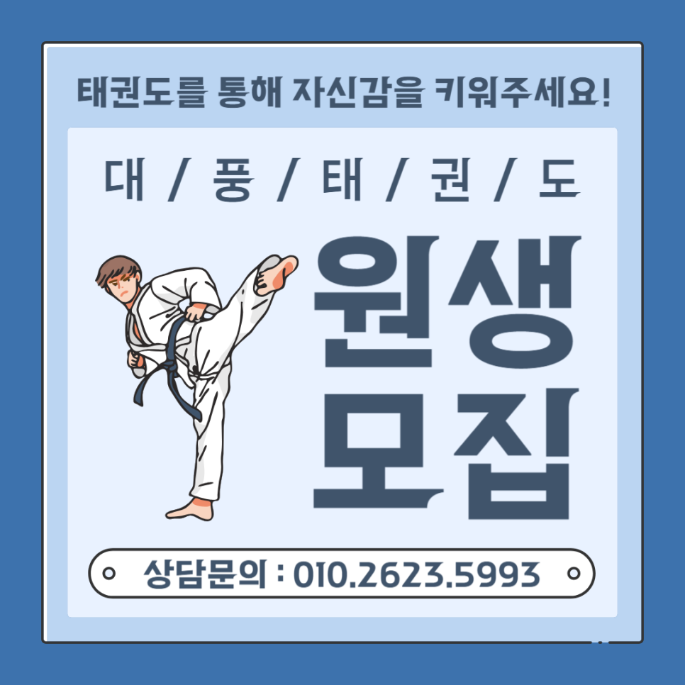 청명기술 이미지