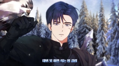 로맨틱가든 이미지