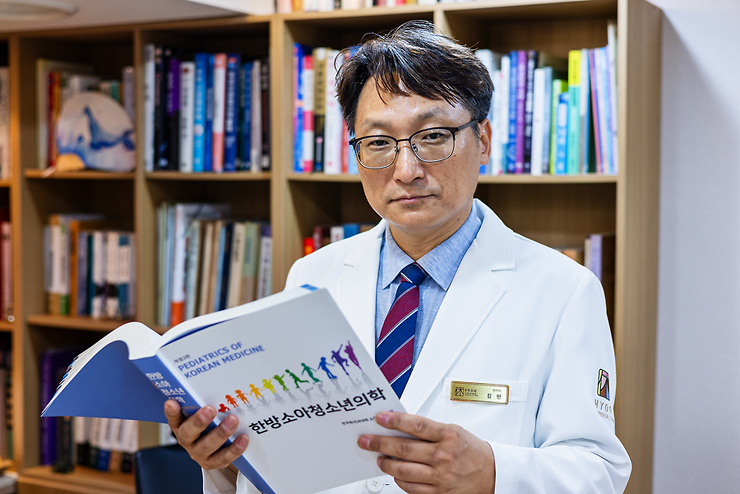 휴한의원 이미지
