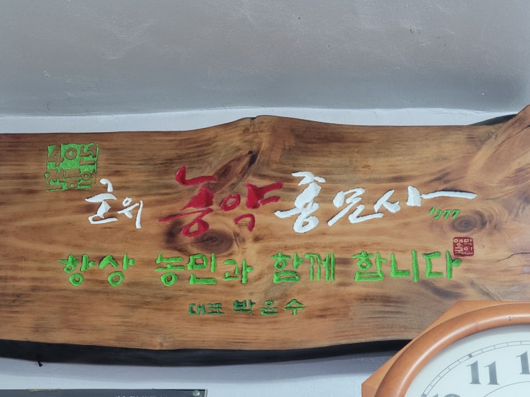 제일종묘사 이미지