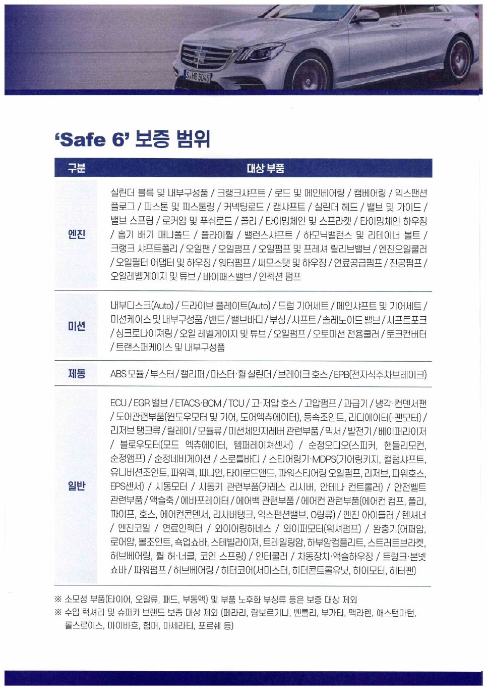 티엠씨 이미지