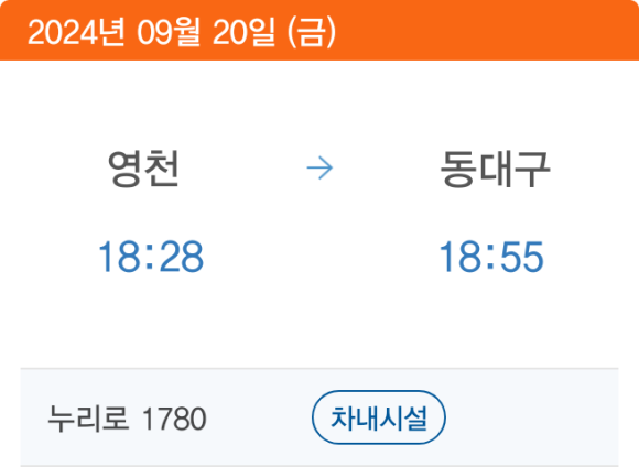 봄봄(동대구역점) 이미지