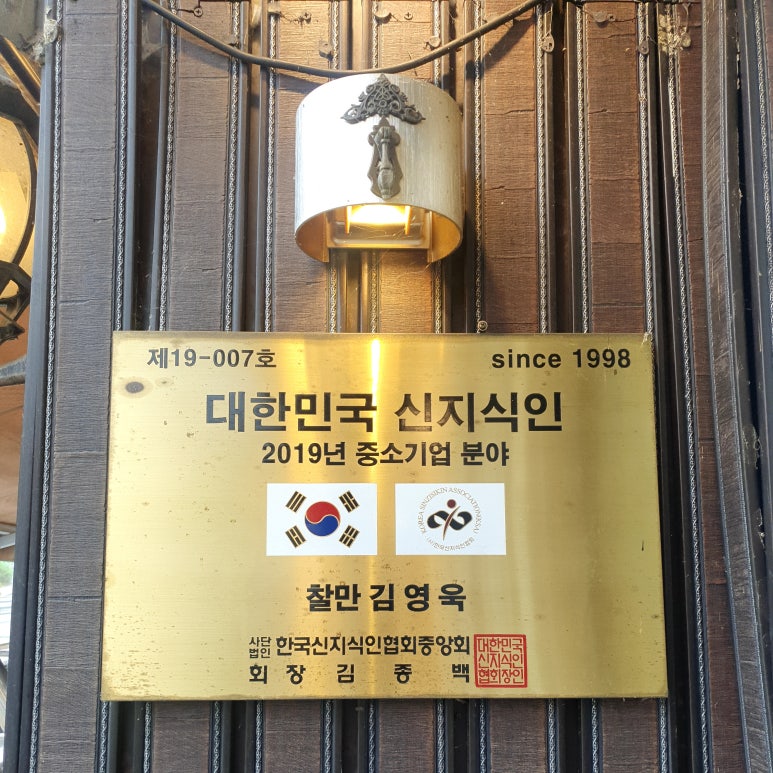 찰만 식품 이미지