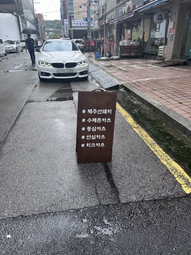 고부이카츠 이미지