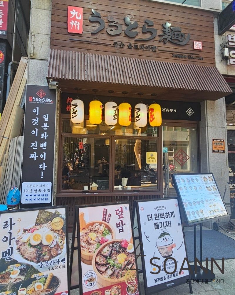 소안디자인 이미지