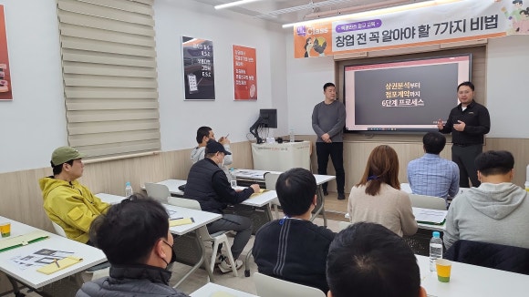 부자창업스쿨 이미지