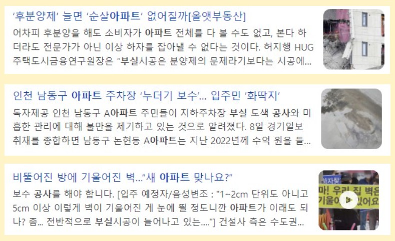 (주)대정골프엔지니어링 이미지