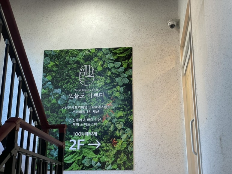 오늘도미쁘다 이미지