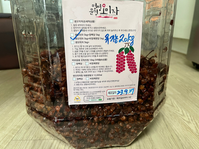 오미원 이미지