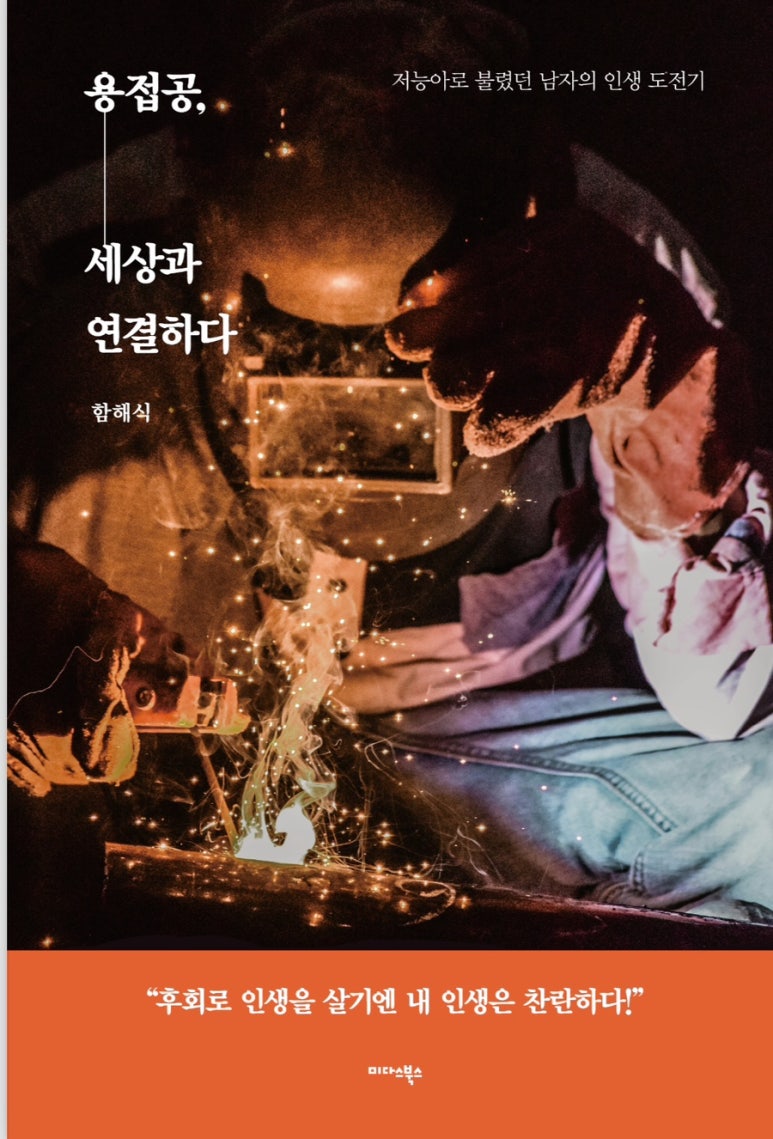 포갬 이미지
