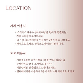 큐리뷰티 이미지