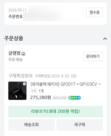 스테디패스 이미지