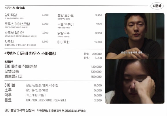 카톡노래바 이미지