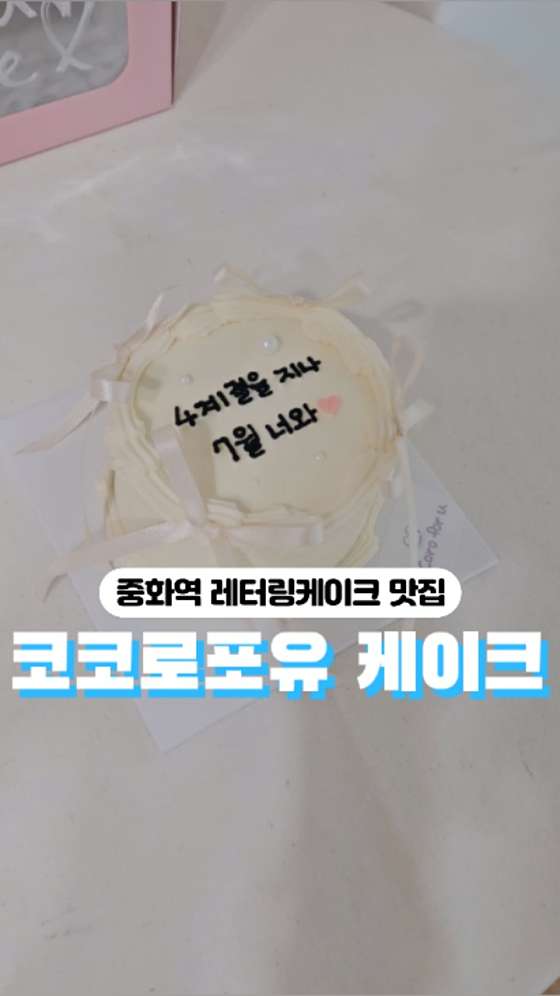 케이크포유 이미지