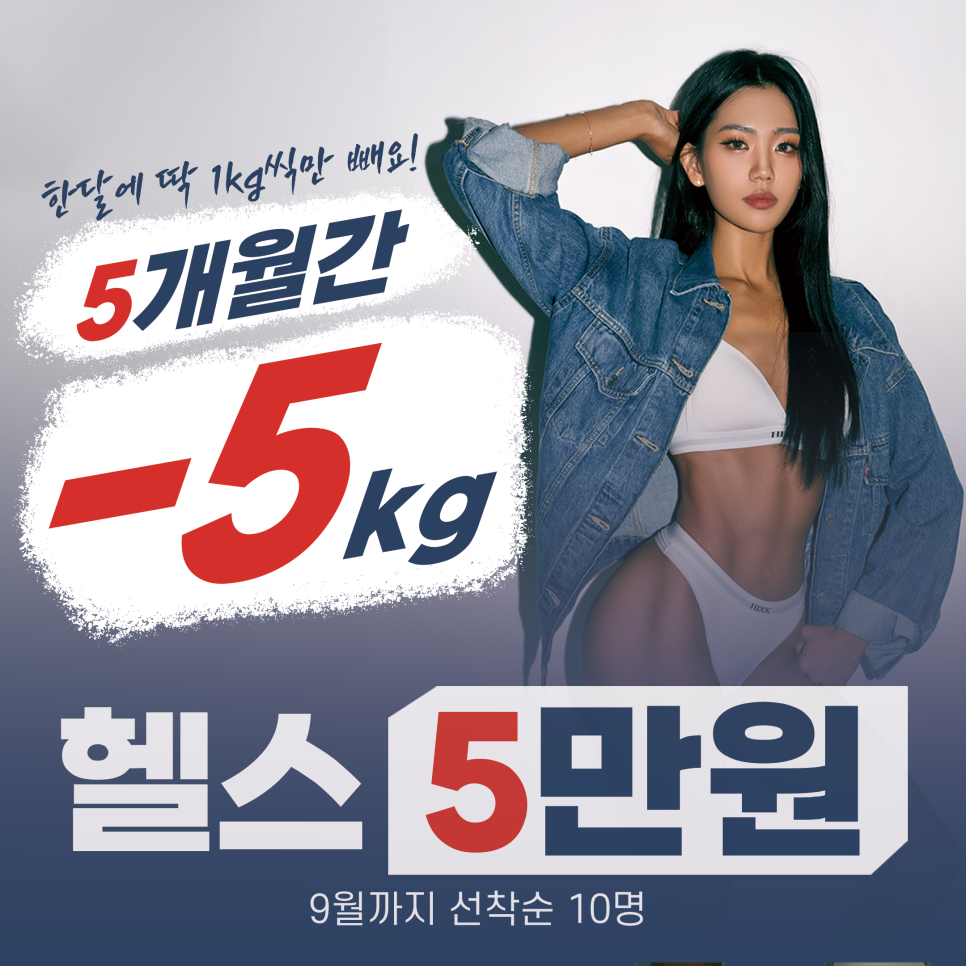 진주헬스 이미지
