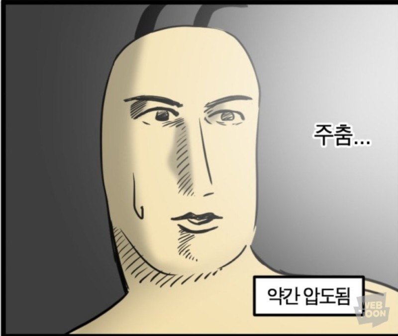 야키토리탄 이미지