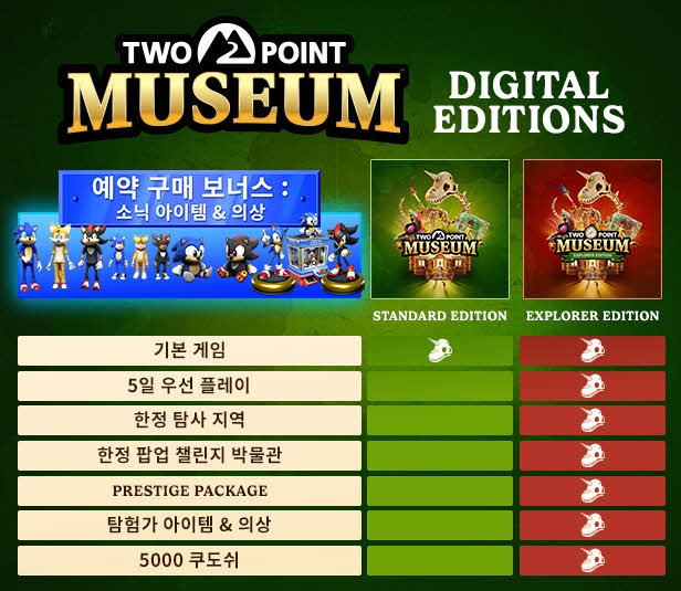투포인트 이미지
