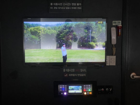 스크린노래주점 이미지