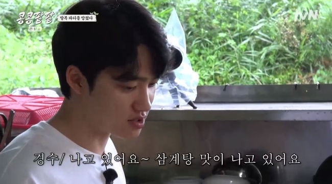 장항송림할머니백숙 이미지