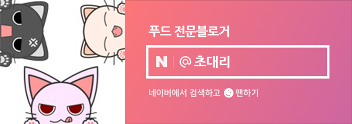 동그리분식 이미지