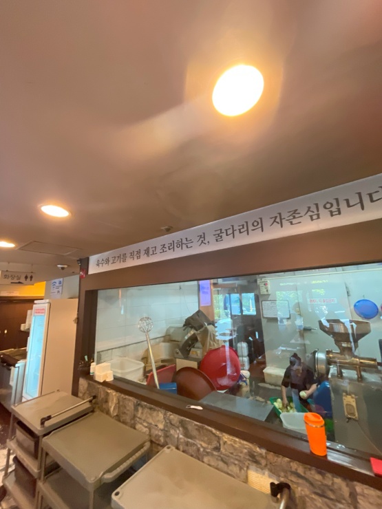 본가숯불구이 이미지