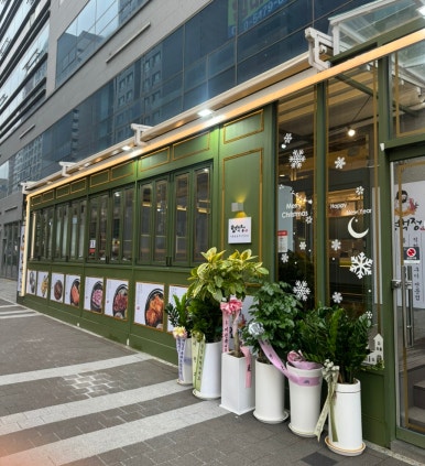 오백정 이미지
