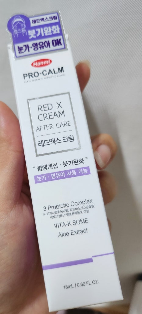 뷰티온의원안산 이미지