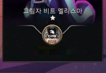 정명이불 이미지