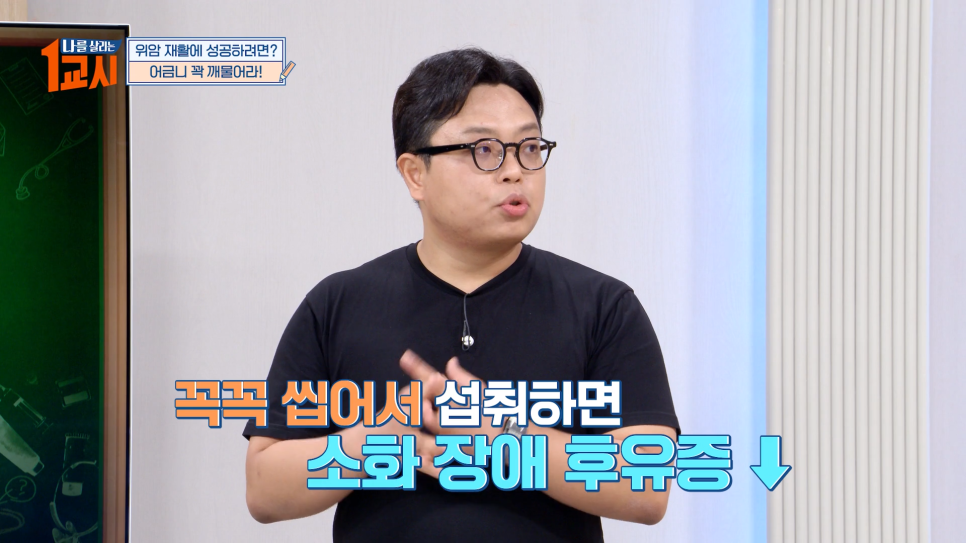 치휴한방병원 이미지