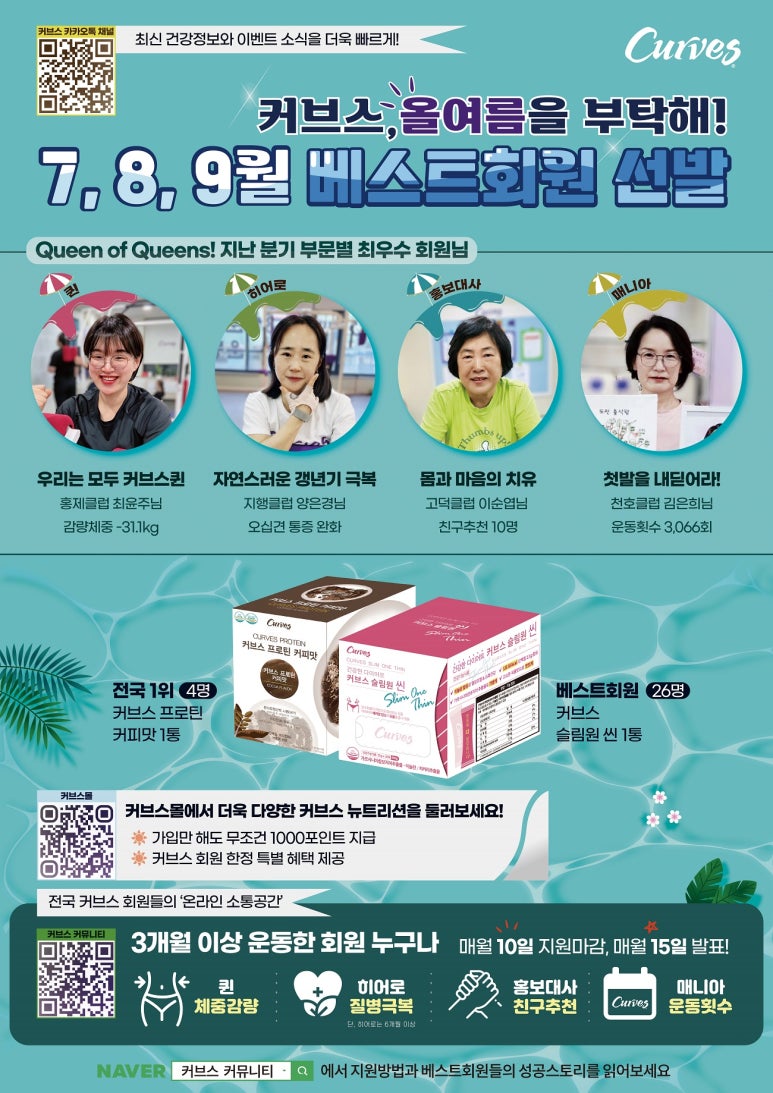 헬스퀸 이미지