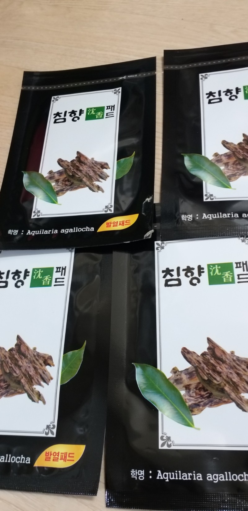 한미타임솔루션 이미지