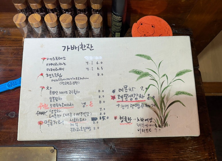 냥테라피 이미지