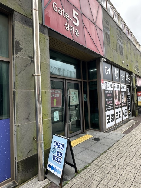 클래시아셀프빨래방 이미지
