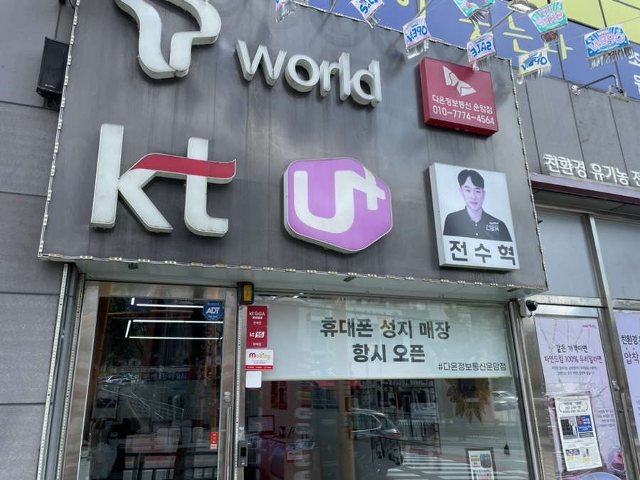 다온정보통신 이미지