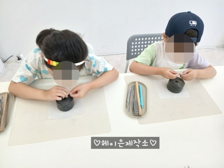 헤이은제작소 이미지