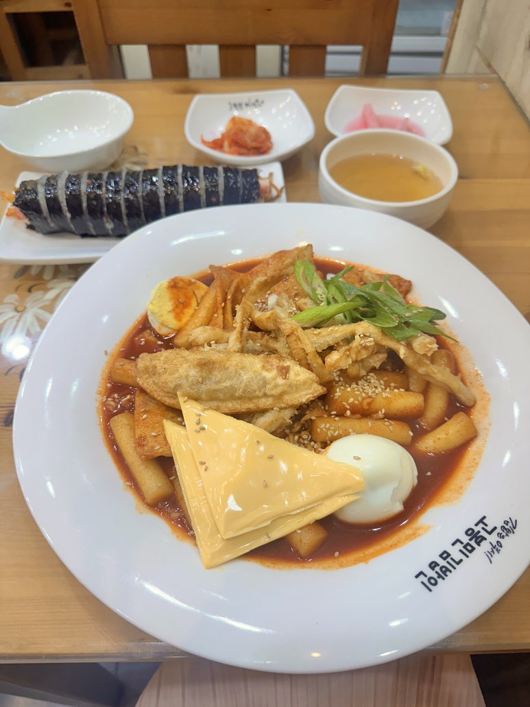 고봉민김밥인잠실 이미지