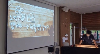 이포중고등학교 이미지