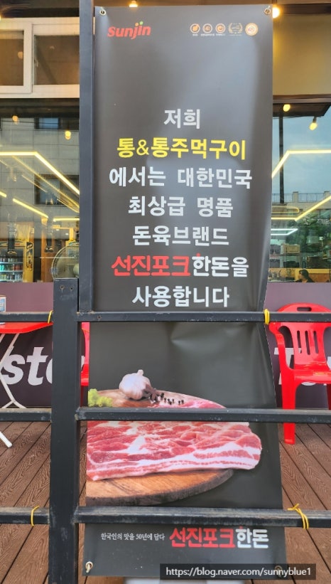 안중포크 이미지
