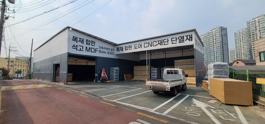 예림건축디자인 이미지