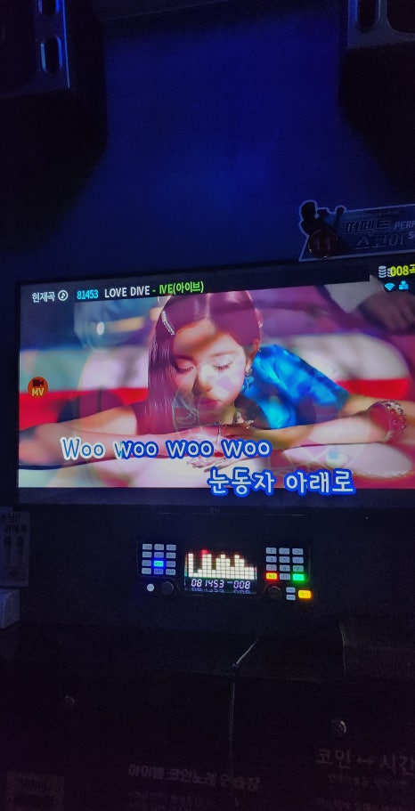 아이엠코인노래연습장 이미지