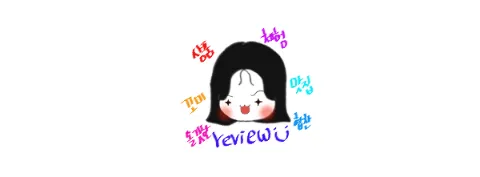 원조가야식당 이미지