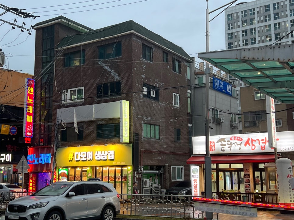친정엄마생삼겹살 이미지