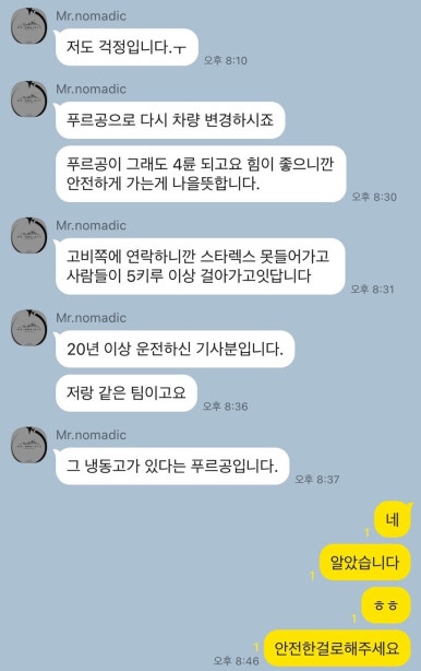투어사랑 이미지